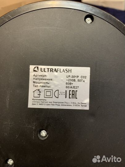 Лампа настольная