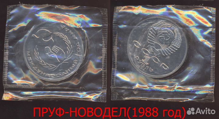 Красная книга 1991-1993 год