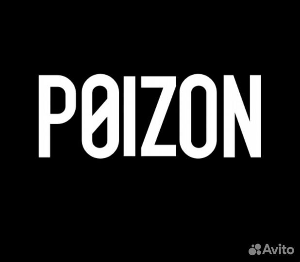 Заказ / доставка с poizon