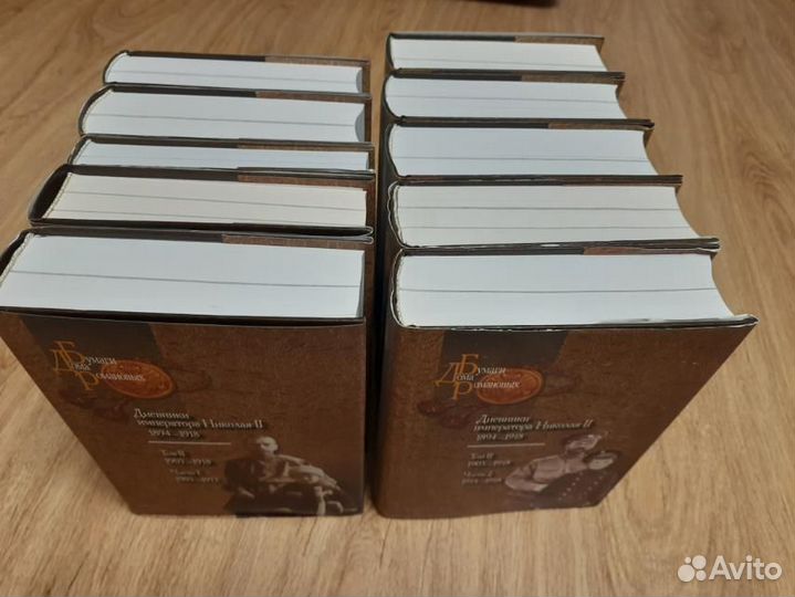 Бумаги Дома Романовых