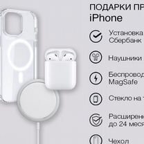 iPhone 12, 128 ГБ