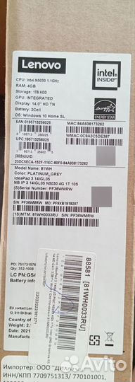 Ноутбук Lenovo IdeaPad 3 14IGL05