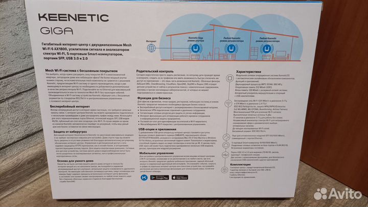 Wi-Fi роутер Keenetic Giga KN-1011
