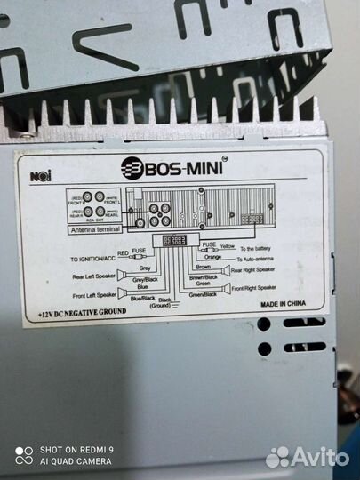 Авто магнитола