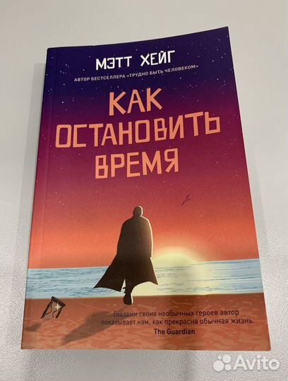 Книги с рецептами и художественная
