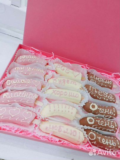 Бананы в шоколаде цветы шары