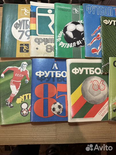 Футбол. Календарь-справочник. 1979-1989