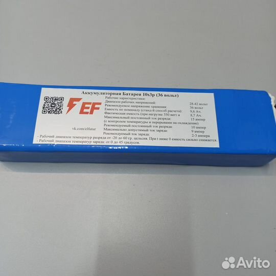 Аккумулятор на электросамокат 10s3p 36Вольт 9,3 Ач