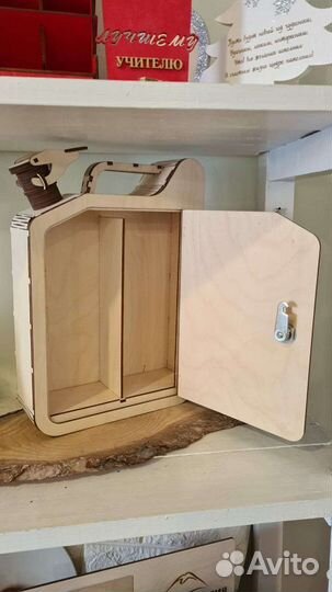 Мини бар канистра