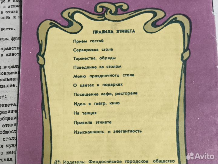 Учебная литература для школьников и учителей