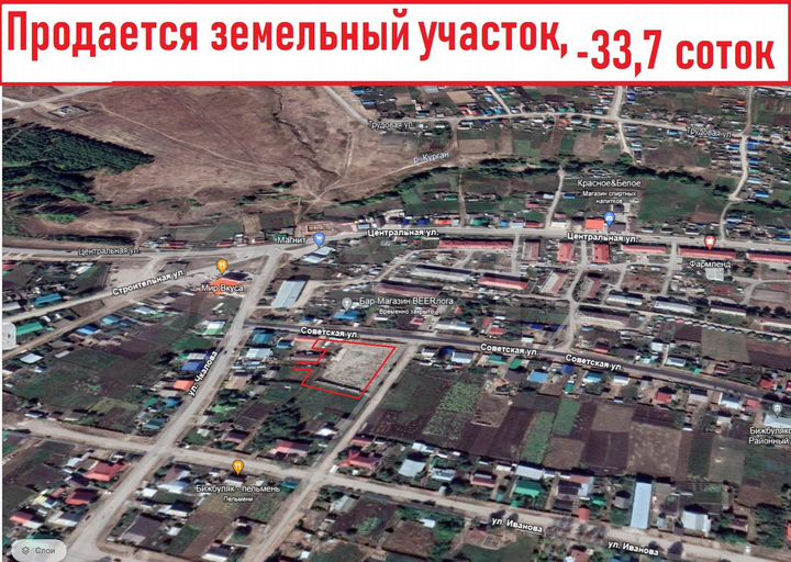Участок 33,7 сот. (промназначения)