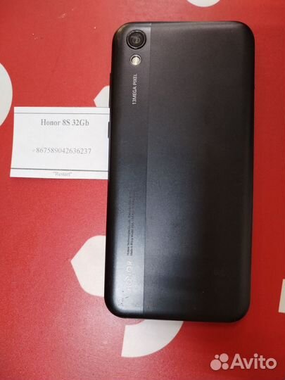 HONOR 8S, 2/32 ГБ