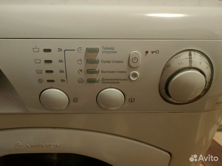 Стиральная машина аристон
