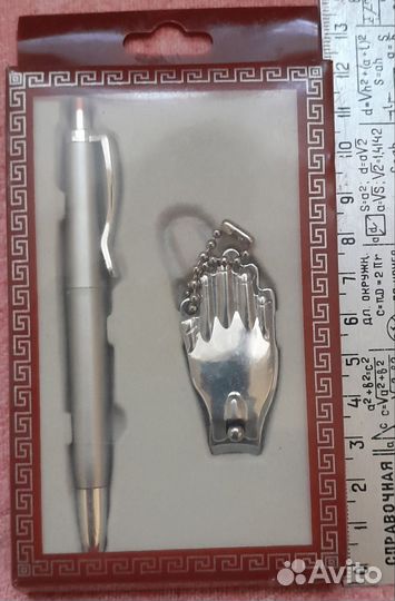 Набор: ручка + брелок-книпсер