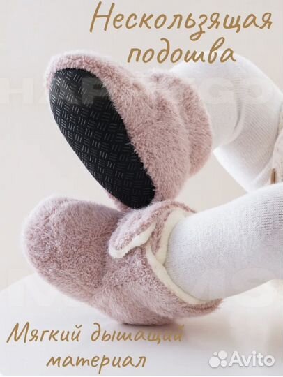 Пинетки демисезонные