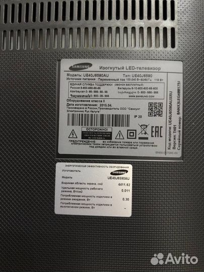 Телевизор samsung LED изогнутый