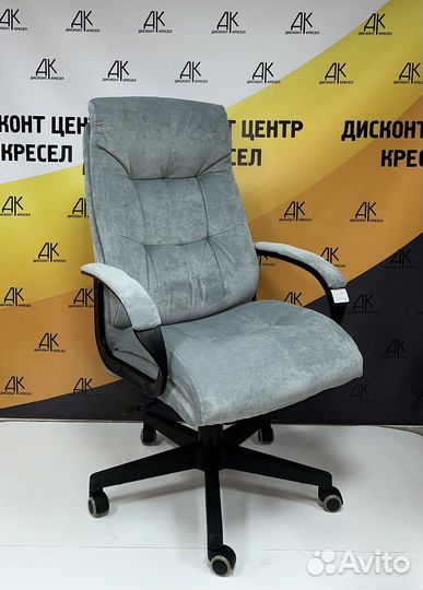 Кресло компьютерное