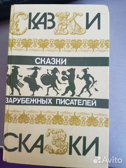 Книги разные