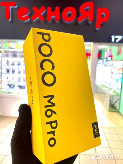 Xiaomi POCO M6 Pro 4G, 12/512 ГБ