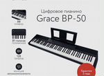 Grace BP-50 - Цифровое пианино