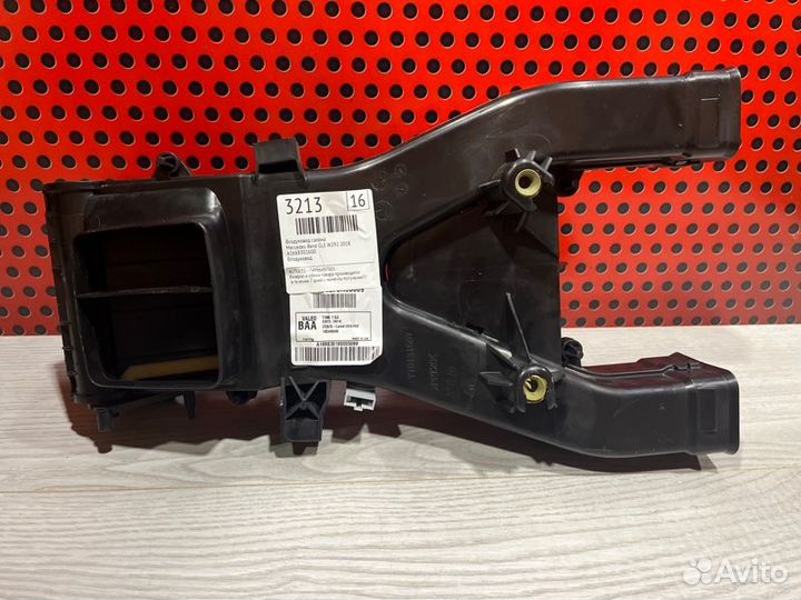 Воздуховод салона Mercedes-Benz Gle W292 2018