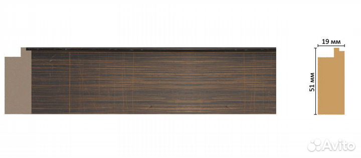 Багет decomaster FM15-1 (51x19x2850мм)