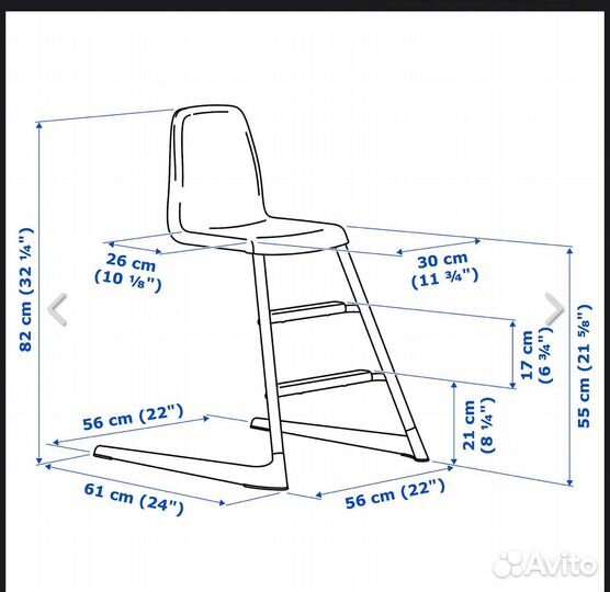 Детский стул IKEA urban