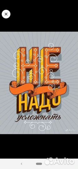 Новый постер в тубусе