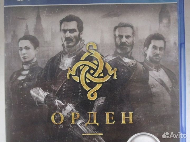 Игра орден 1886 ps4