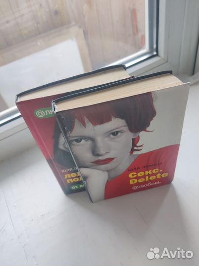 Юля Лемеш Секс.Delete и Лежачий полицейский