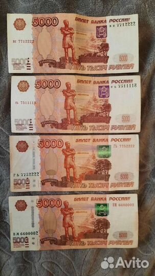 Красивые номера купюр