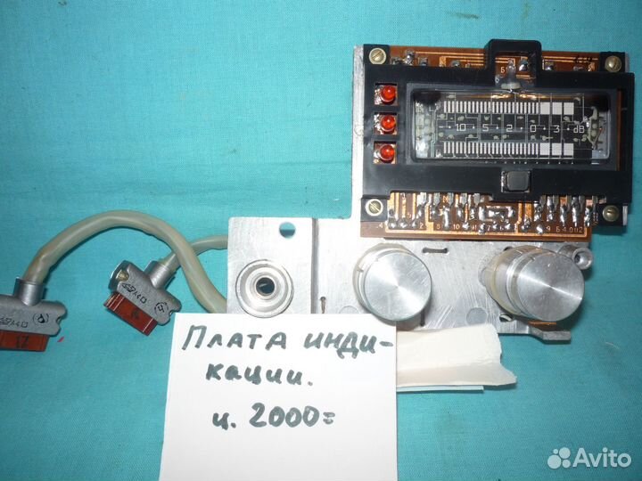 Орель-101-1с кассетник по запчастям и альбом схем