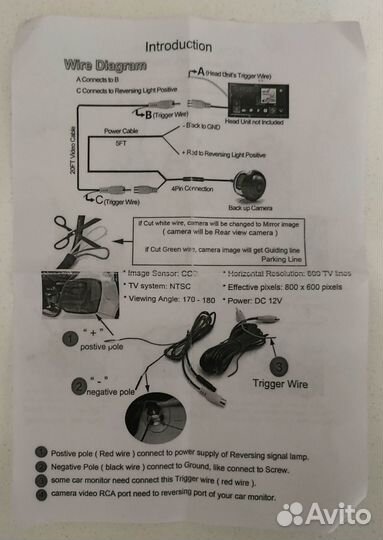Автомобильная камера заднего вида