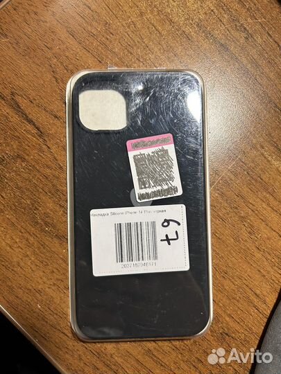 Чехол на iPhone 14 plus / pro max