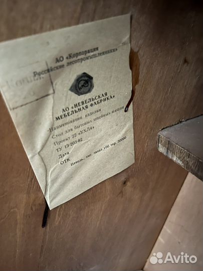 Швейная машинка чайка 143