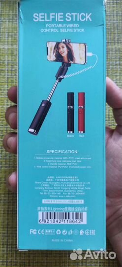 Новая селфи палка для iPhone