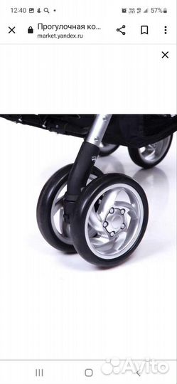 Коляска трость Jetem elegant