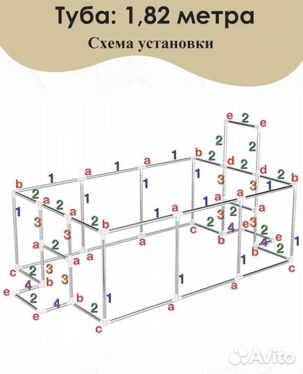 Большой детский манеж