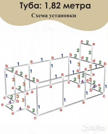 Большой детский манеж
