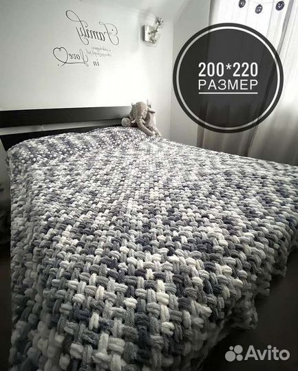 Плед вязаный