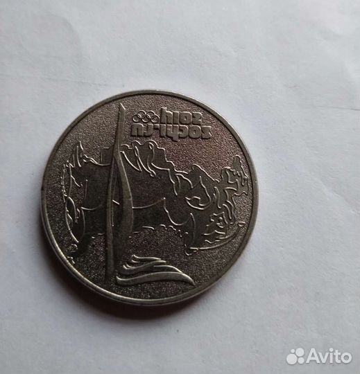 Монеты