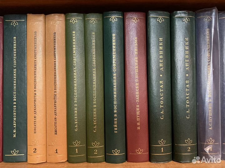 Серия литературные мемуары