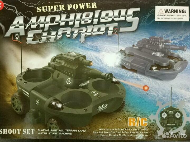 Радиоуправляемая игрушка