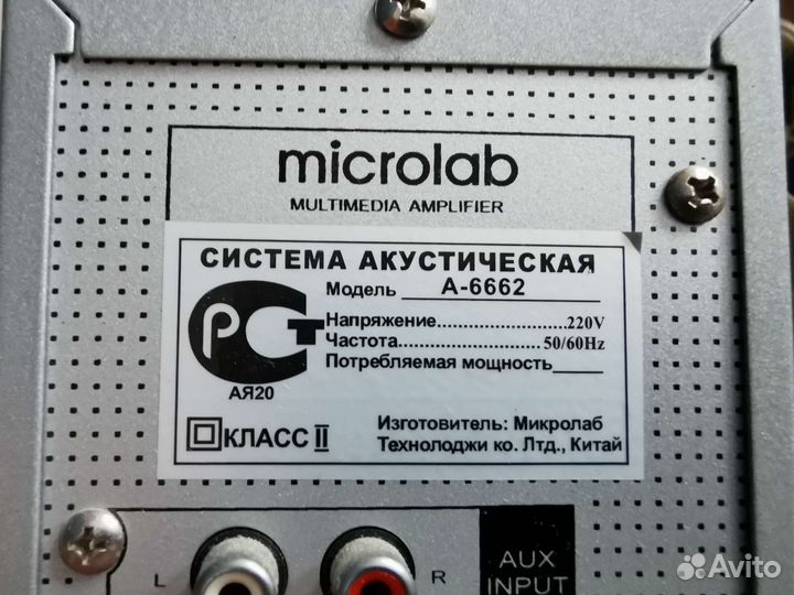 Колонки 5.1 Microlab A6662