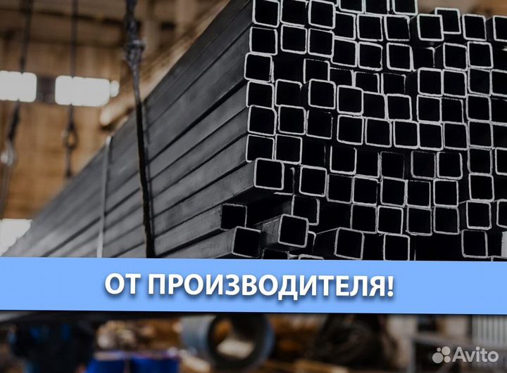 Профильная труба