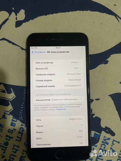 iPhone 8 Plus, 128 ГБ