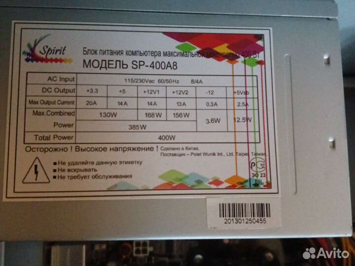 Комплектующие для пк бу