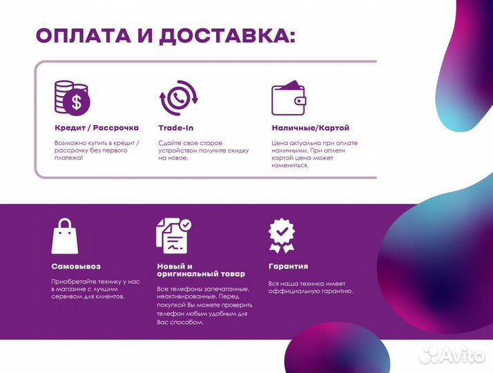 Выпрямитель Dyson Corrale HS03. Новый