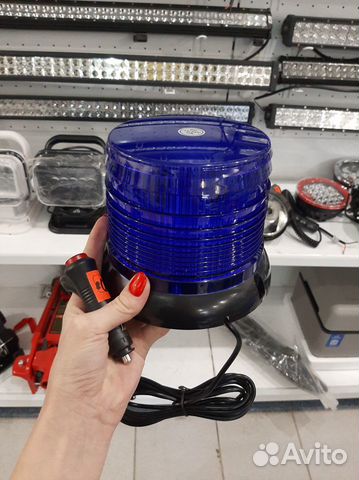 Мигалка синяя