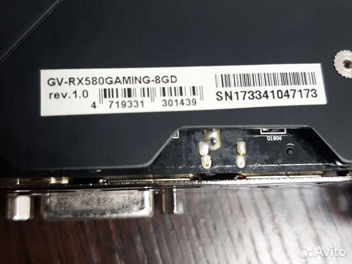 Видеокарта Gigabyte RX 580 8 Gb 256 Bit